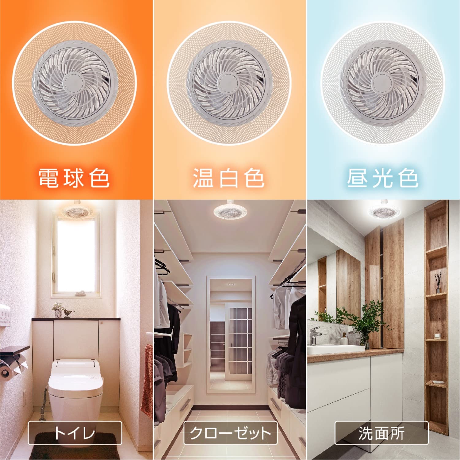 Amazon.co.jp : ファン付 LEDライト E26 ソケットタイプ 60W相当 (調色